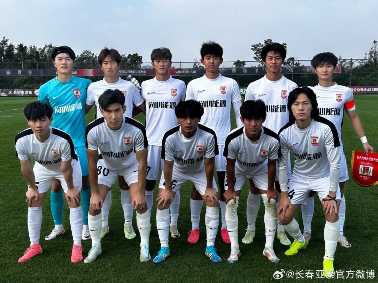 U21聯(lián)賽決賽第五階段第三輪，長春亞泰3-2絕殺梅州客家