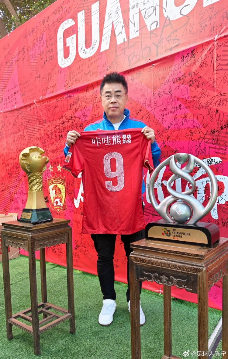 盡一份力！主持人陳寧為特賣會送出艾克森球衣，助廣州隊籌集資金